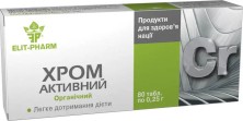Хром Активный органический №80 таб.