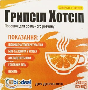 Грипсил Хот Сип 6г №10 саше для приема внутрь