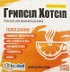 Грипсил Хот Сип 6г №10 саше для приема внутрь