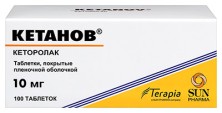 Кетанов 10мг №100 таб. (Кеторолак)