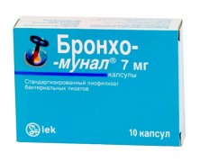 Бронхо-мунал 7мг №10 капс.(лиофилизир.лизат бактерий)
