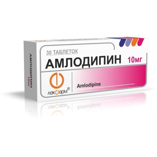 Амлодипин 10мг №30 таб. Беларусь