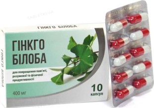 Гинкго Билоба 400мг №10 капс. (для улучшения памяти  умственной и физической продуктивности)