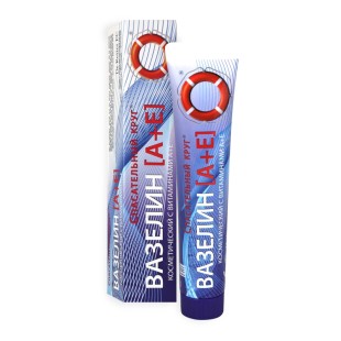 Вазелин косметический 45мл (с витаминами А+Е)