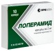 Лоперамид 2мг №10 капс.(антидиарейное ср-во)