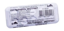 Пустырника эк-т 14мг №10 таб.
