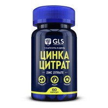 GLS Цинка Цитрат №60 капс. БАД