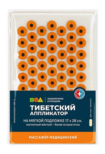 Иппликатор Кузнецова Тибетский на мягкой подложке 17х28см Магнитный (желтый)