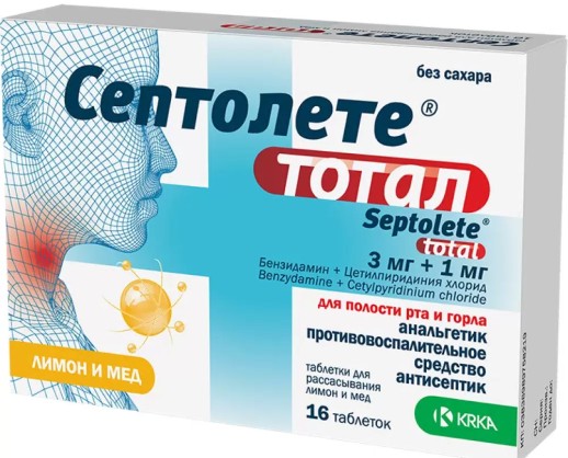 Септолете Тотал пастилки №16 Лимон/Мед