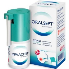 Оралсепт 0,15% 30мл спрей (Бензидамин)