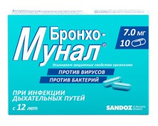 Бронхо-мунал 7мг №10 капс.(лиофилизир.лизат бактерий)