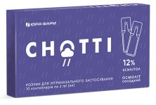 Снотти 12% 2мл №10 р-р д/интраназального прим. (Ксилитол+ NaCl+Бензалкония хлорид)