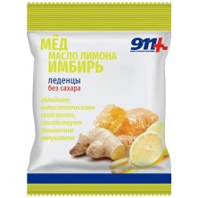 911 Леденцы Мед, масло лимона, имбирь с витамином С 50г