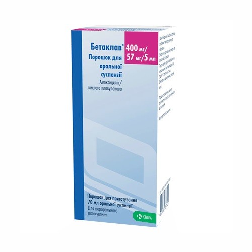Бетаклав 400мг/57мг/5мл 70мл порошок для приготовления суспензии (Амоксициллин+Клавулановая к-та)