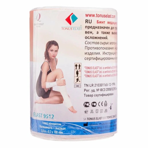 Бинт мед.эл.высокой растяжимости 5м х 10см