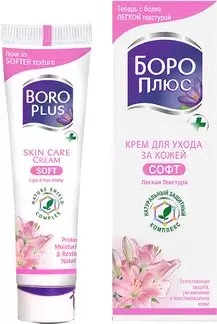 Боро Плюс активные травы крем 25мл (розовый)