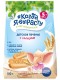Когда я вырасту Печенье с кальцием 150г