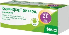Коринфар ретард 20мг №30 таб. (Нифедипин)