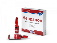 Невралон 2мл №5 р-р для в/м введения (комплекс витаминов гр.В)