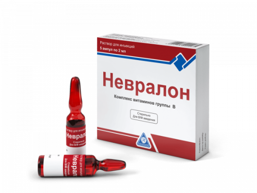 Невралон 2мл №5 р-р для в/м введения (комплекс витаминов гр.В)