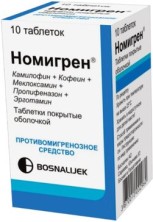 Номигрен №10 таб.для купирования приступов мигрени