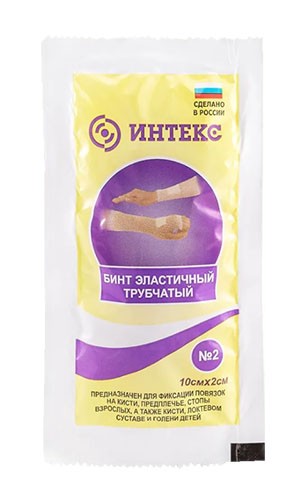 Бинт эластичный трубч. мед. №2 (10см х 2см)