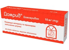 Домрид 10мг №30 таб. (Домперидон)