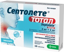 Септолете Тотал пастилки №16 Эвкалипт