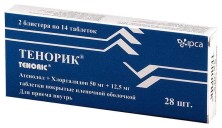 Тенорик 50мг/12,5мг №28 таб.(Атенолола 50мг, Хлорталидона 12,5мг)