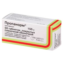 Пропанорм 150мг №50 таб. (Пропафенон) антиаритмическое ср-во
