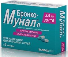 Бронхо-мунал П 3,5мг №10 капс.(лиофилизир.лизат бактерий)