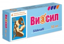 Виасил 50мг №4 таб.