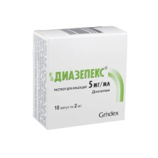 Диазепекс 0,5% 2мл №10 р-р для инъекций