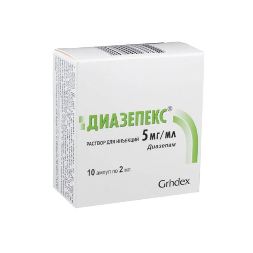 Диазепекс 0,5% 2мл №10 р-р для инъекций