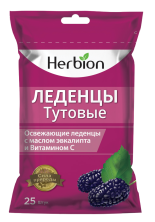 Леденцы Herbion Тутовник №25