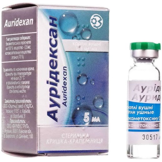 Ауридексан 0,5мг/мл 5мл капли ушные (Декаметоксин)