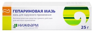 Гепариновая мазь 25г (Гепарин, Анестезин, Бензилникотинат)
