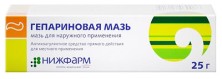 Гепариновая мазь 25г (Гепарин, Анестезин, Бензилникотинат)