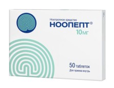 Ноопепт 10мг №50 таб.(Ноотропное ср-во)