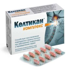 Келтикан комплекс №20 капс.(уридинмонофосфат, вит,B12,фолиевая к-та)