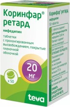 Коринфар ретард 20мг №50 таб. (Нифедипин)