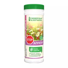 Клетчатка Сибирская Stop аппетит 170г