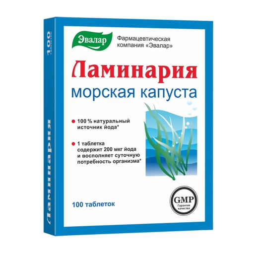 Ламинария (морская капуста) №100 таб.натуральный источник йода
