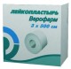 Лейкопластырь Верофарм 3 х 500см