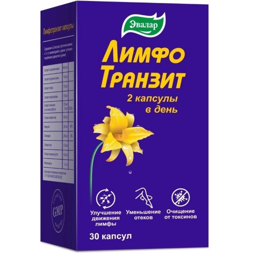 Лимфотранзит №30 капс.