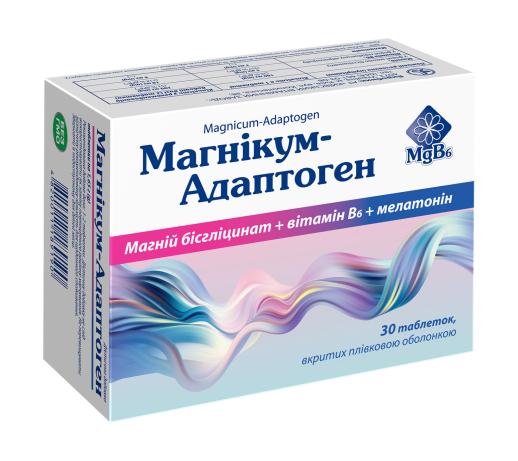 Магникум Адаптоген №30 таб.(Mg + вит.В6+Мелатонин)