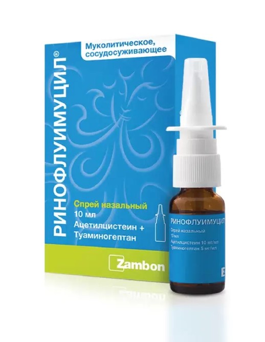 Ринофлуимуцил 10мл спрей наз.(ацетилцистеин+туаминогептан)