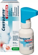 Септолете Тотал спрей 30мл