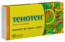 Тенотен №40 таб.для рассасывания (ноотропное успокоительное ср-во)