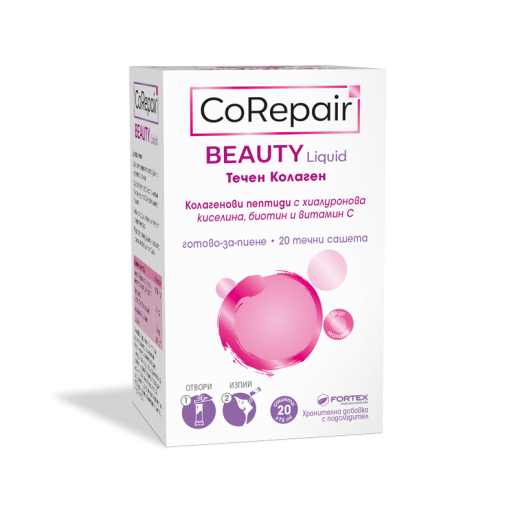 ФОРТЕКС - CoRepair Beauty Liquid (жидкий коллаген)15 мл №20 саше,жидкость для приема внутрь